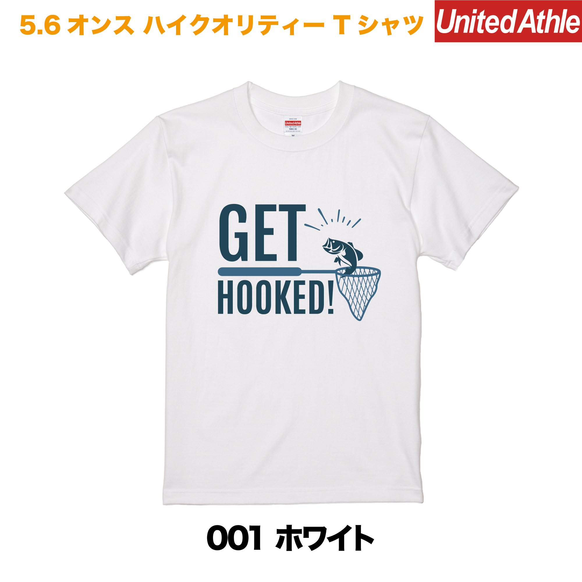 GET HOOKED　プリントTシャツ　5001-01【ホワイト】＜アダルト＞