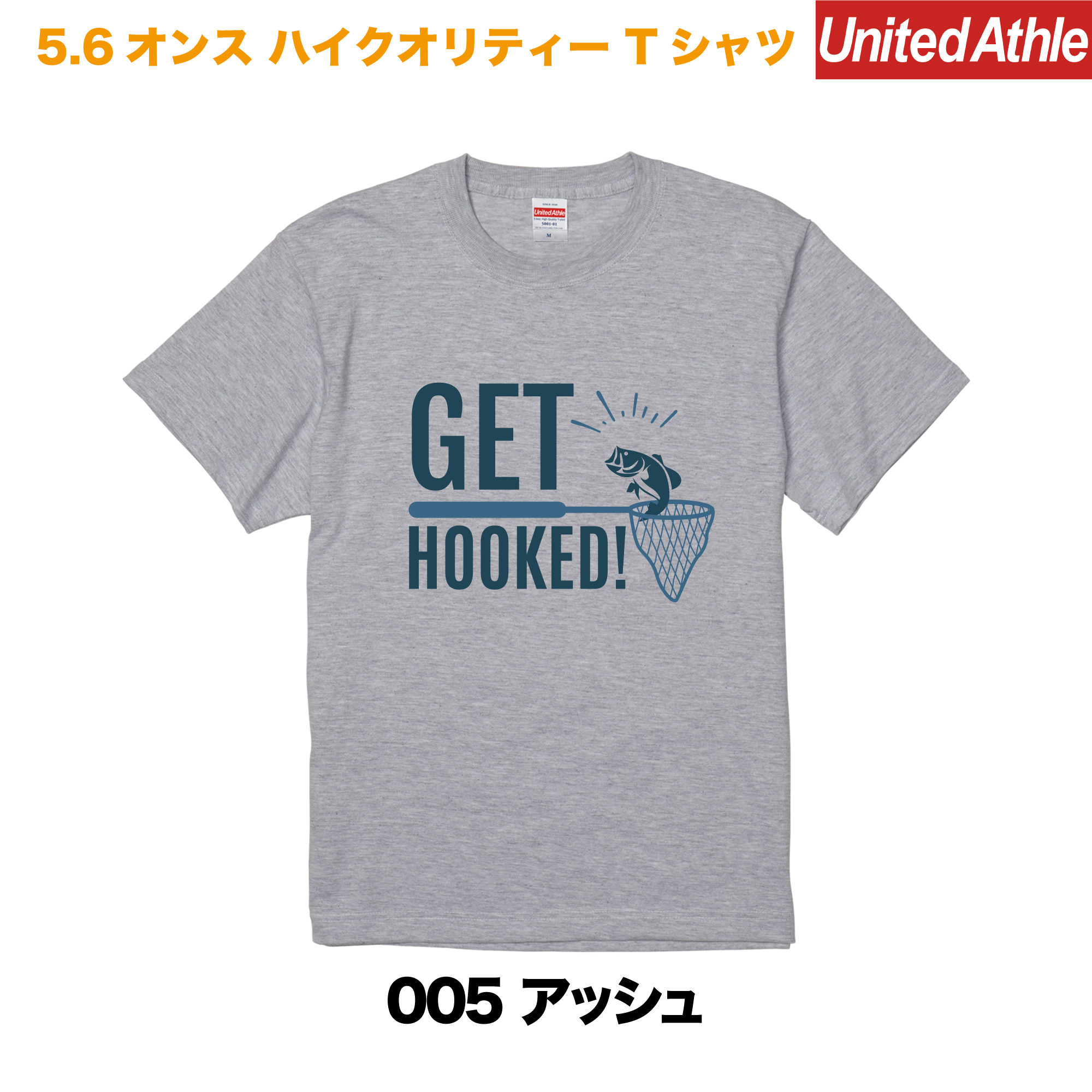 GET HOOKED　プリントTシャツ　5001-01【アッシュ】＜アダルト＞