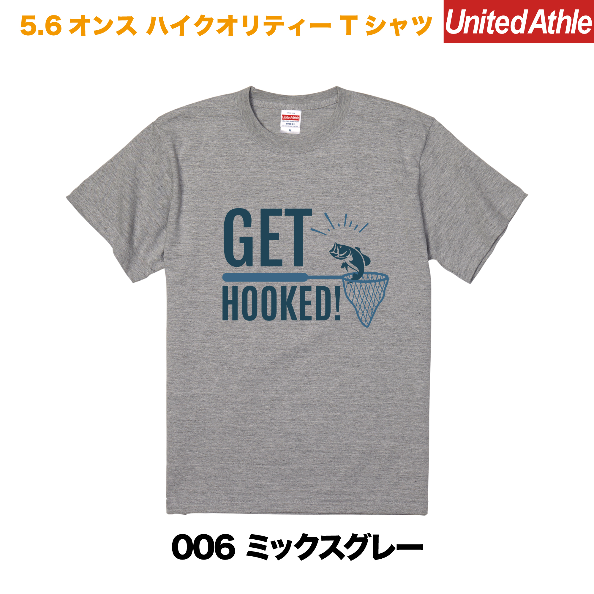 GET HOOKED　プリントTシャツ　5001-01【ミックスグレー】＜アダルト＞