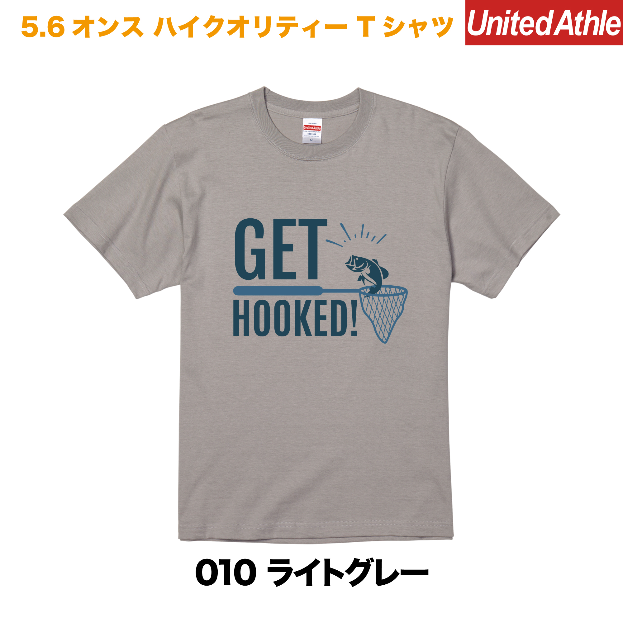 GET HOOKED　プリントTシャツ　5001-01【ライトグレー】＜アダルト＞