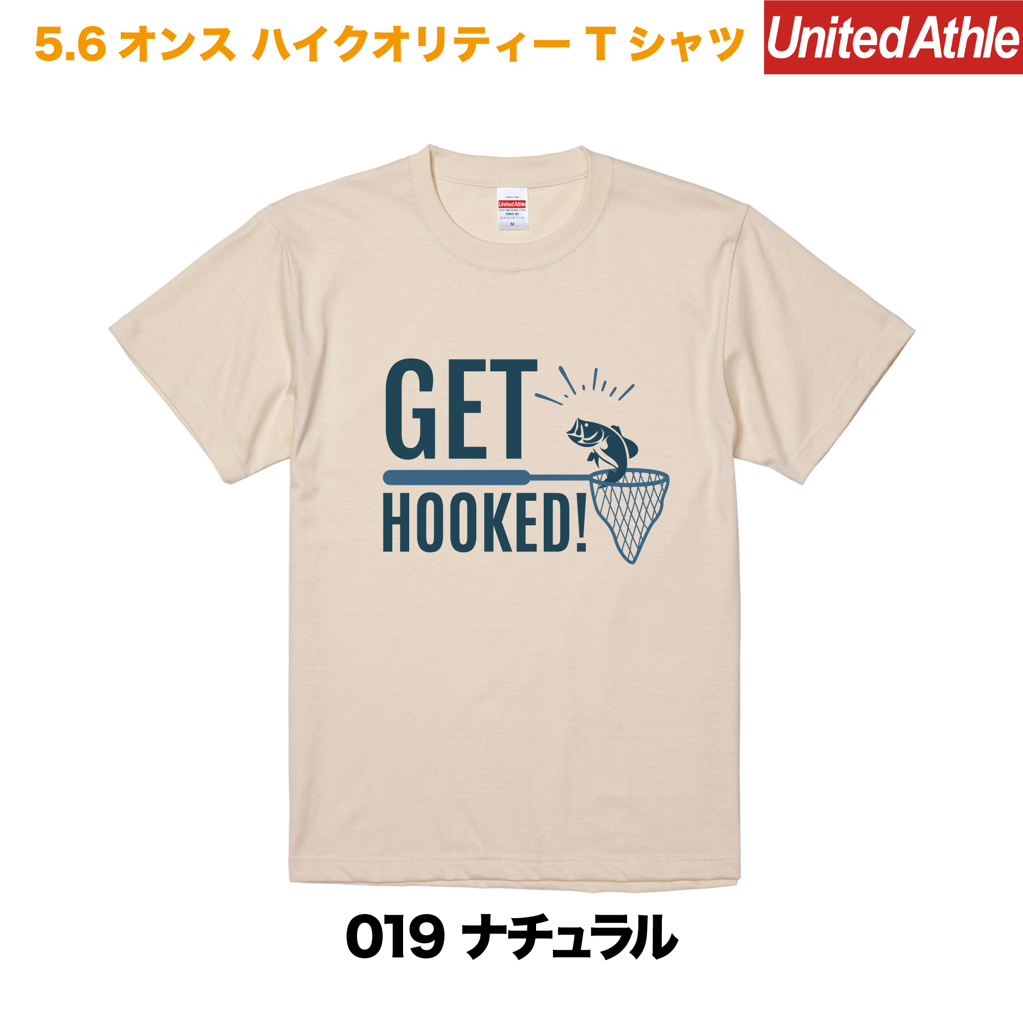 GET HOOKED　プリントTシャツ　5001-01【ナチュラル】＜アダルト＞