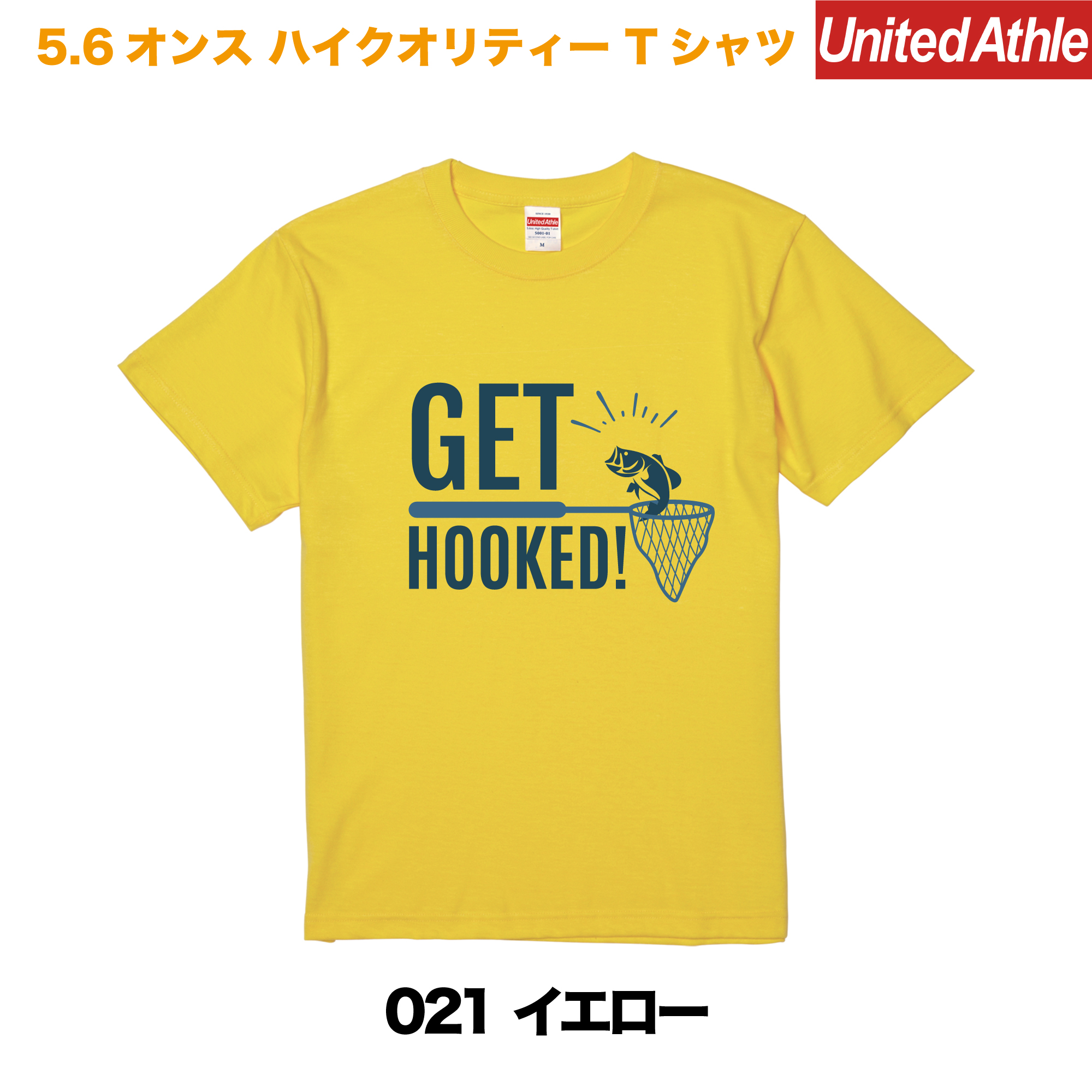 GET HOOKED　プリントTシャツ　5001-01【イエロー】＜アダルト＞