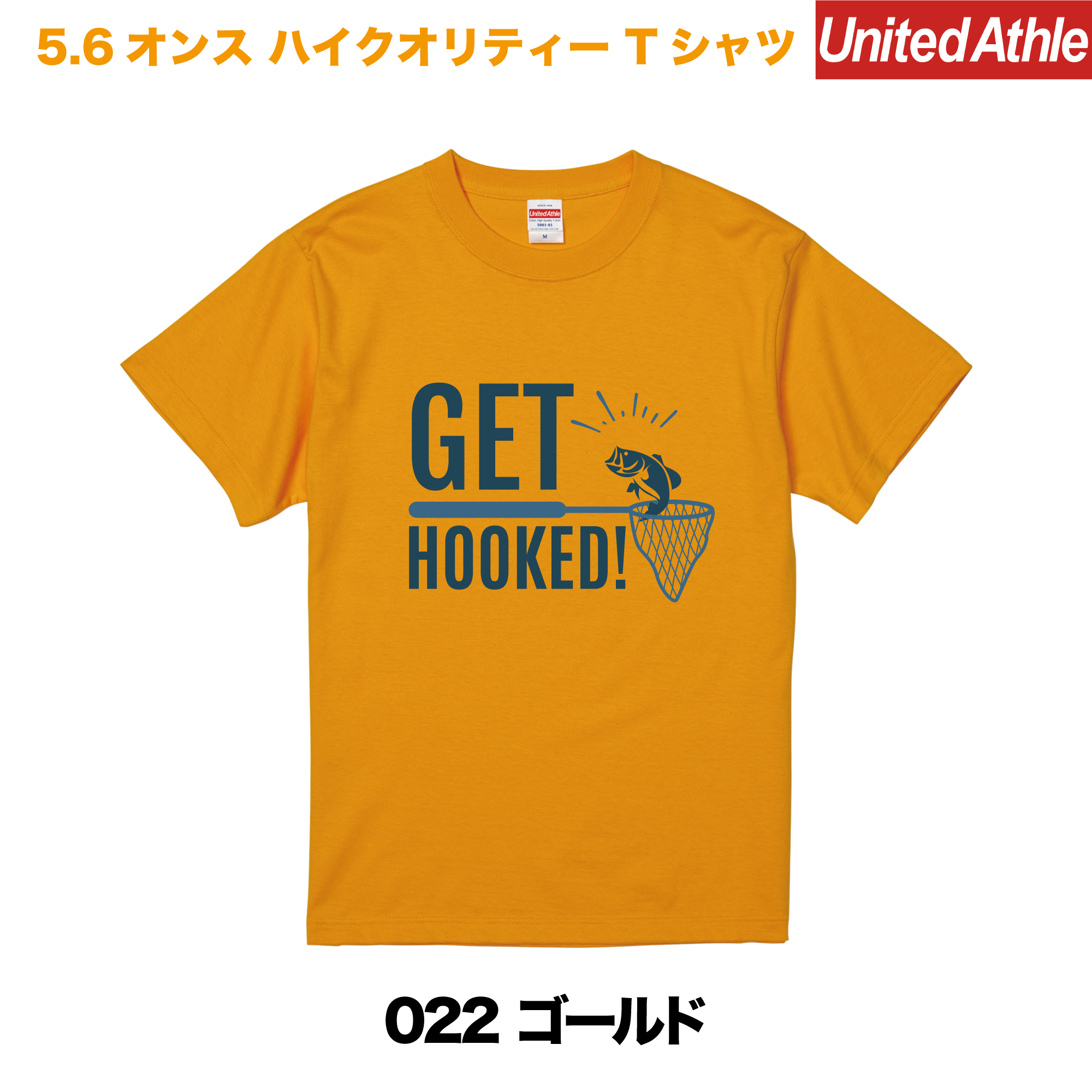 GET HOOKED　プリントTシャツ　5001-01【ゴールド】＜アダルト＞