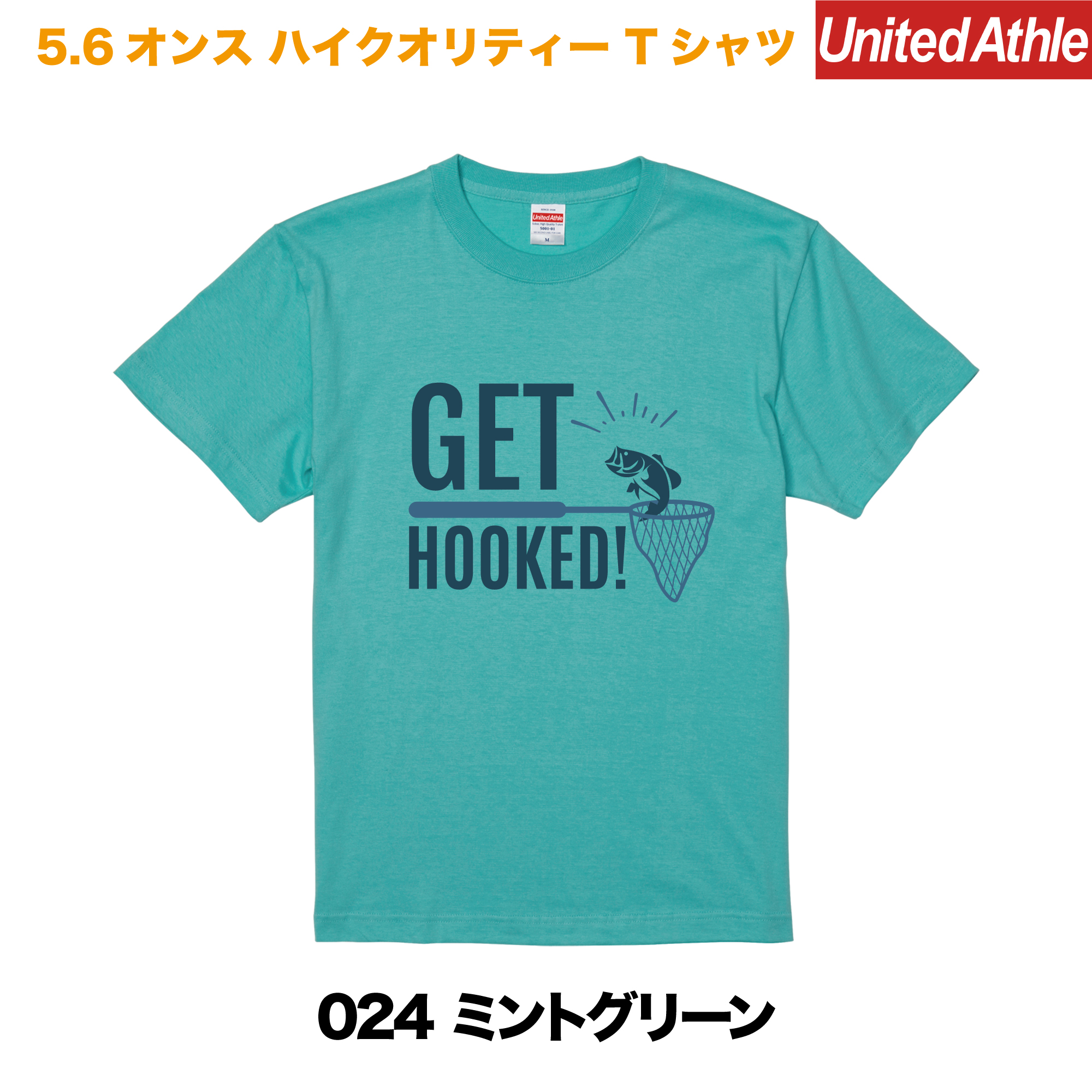 GET HOOKED　プリントTシャツ　5001-01【ミントグリーン】＜アダルト＞