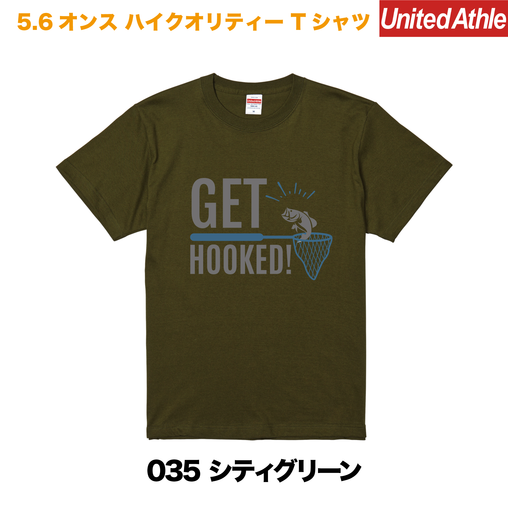 GET HOOKED　プリントTシャツ　5001-01【シティグリーン】＜アダルト＞
