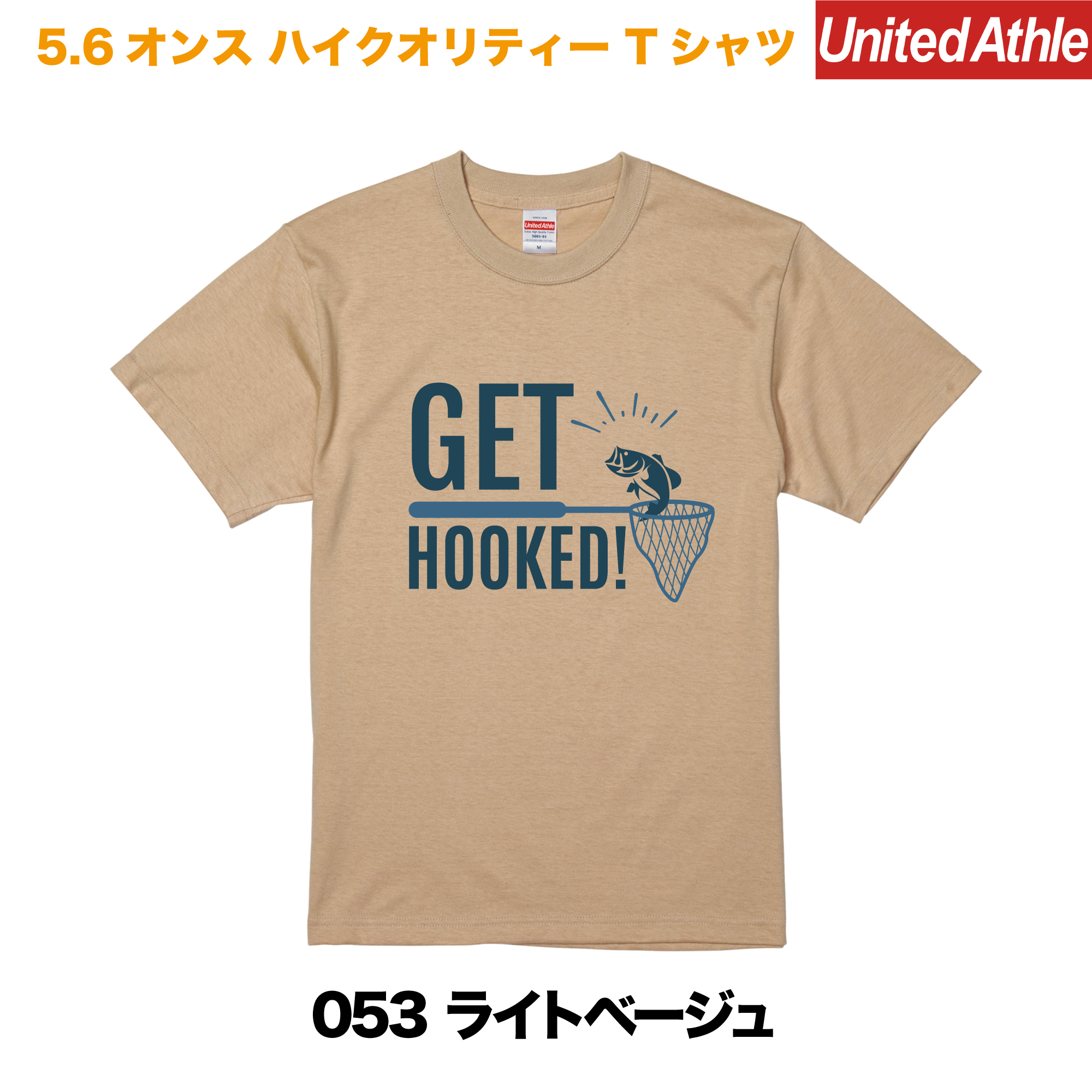 GET HOOKED　プリントTシャツ　5001-01【ライトベージュ】＜アダルト＞