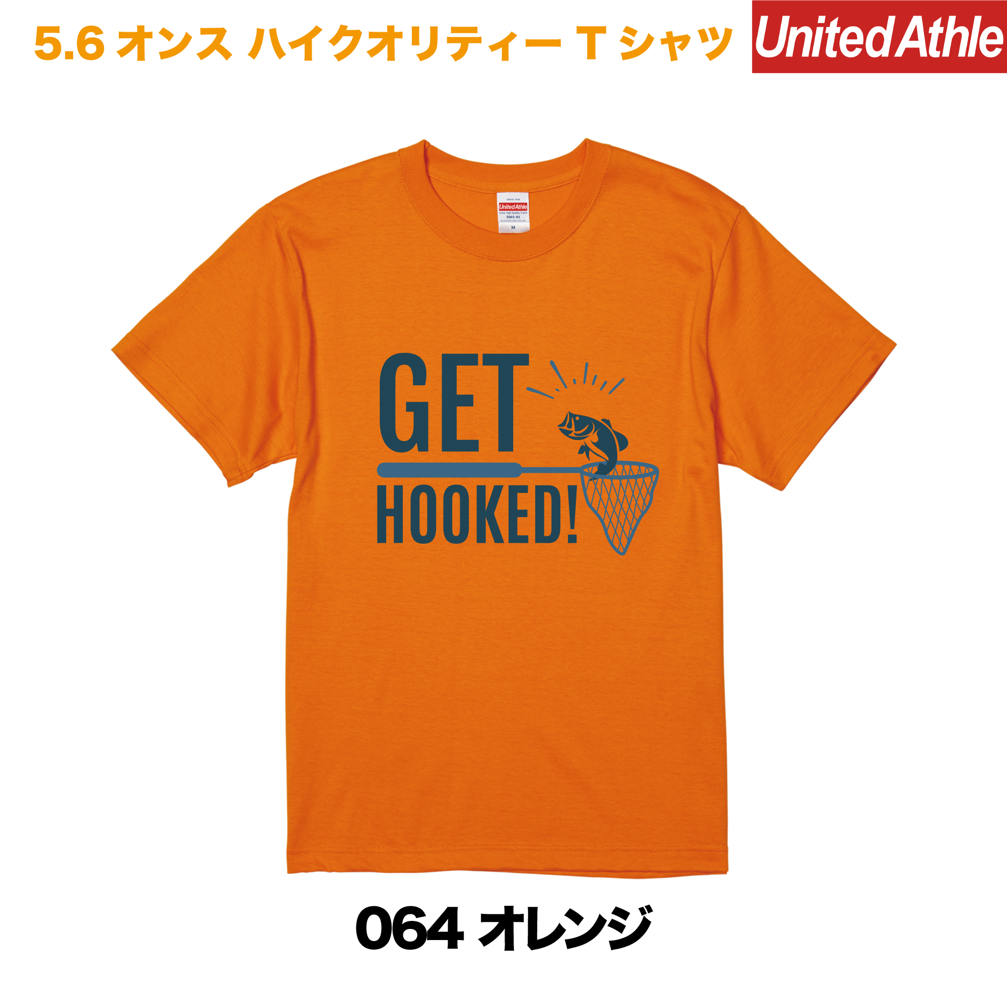 GET HOOKED　プリントTシャツ　5001-01【オレンジ】＜アダルト＞
