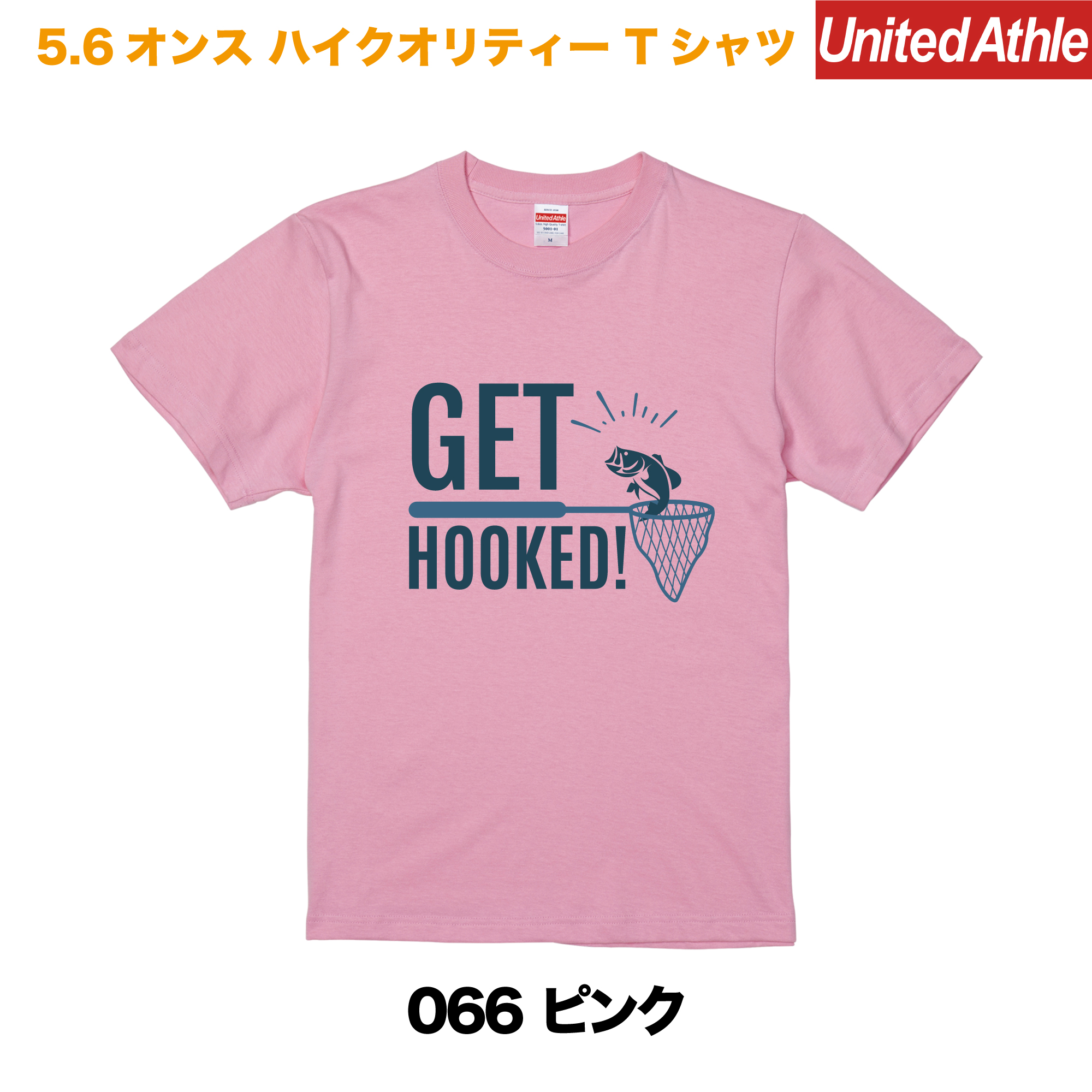GET HOOKED　プリントTシャツ　5001-01【ピンク】＜アダルト＞