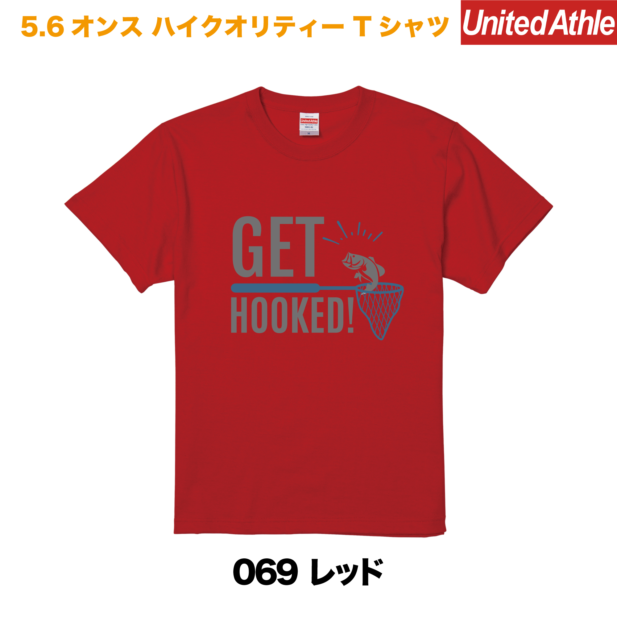 GET HOOKED　プリントTシャツ　5001-01【レッド】＜アダルト＞