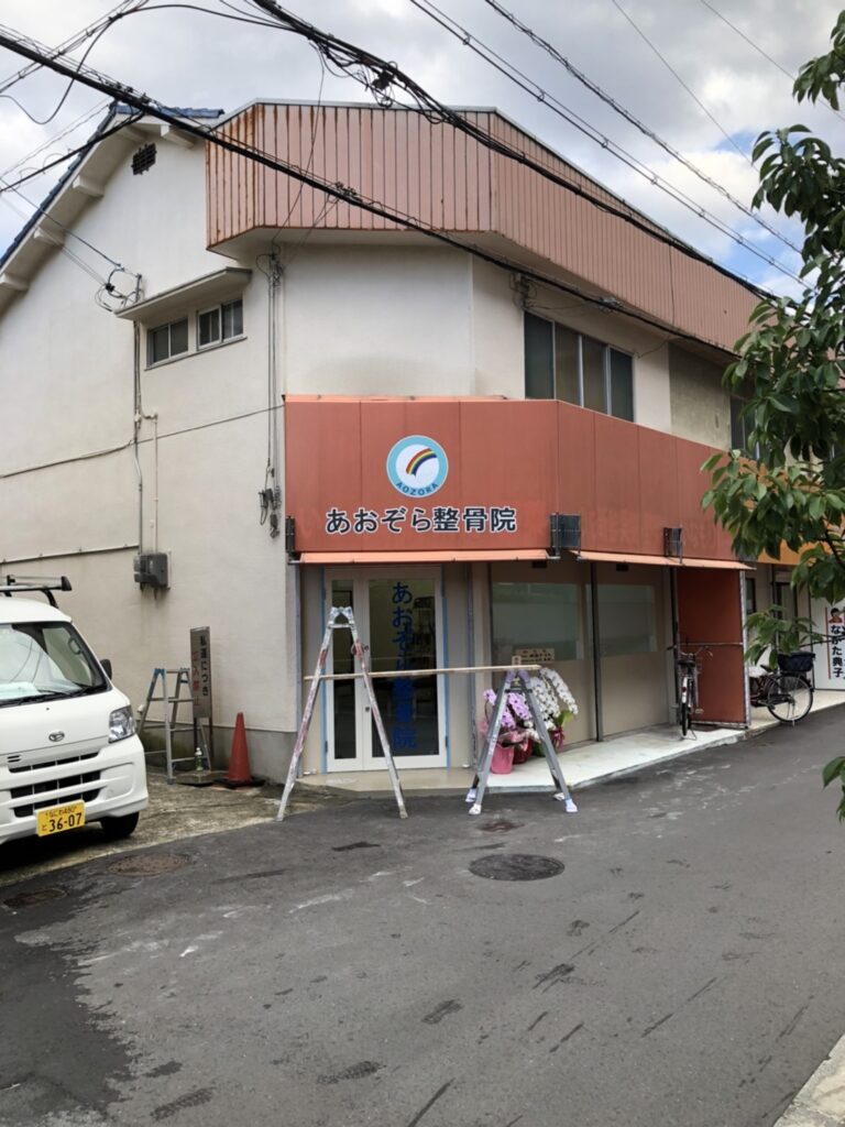 屋外看板2