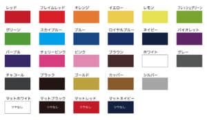 カッティングステッカーシートの種類 - 京都ステッカー