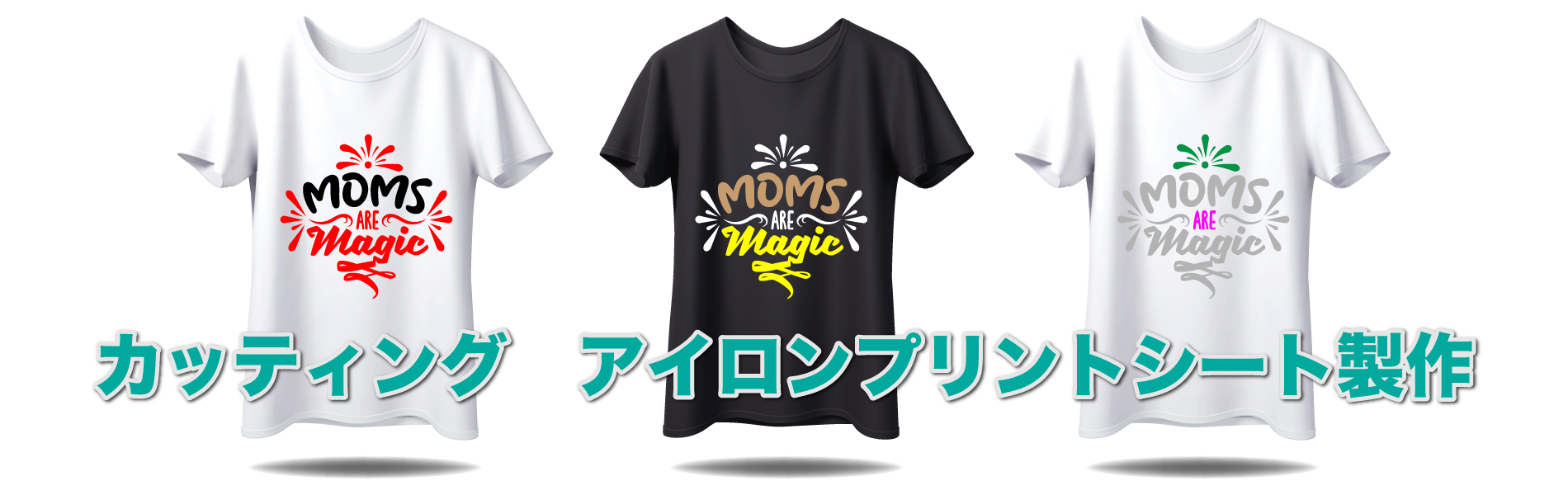 カッティングステッカー＆アイロンシート作製致します！3（オーダー  