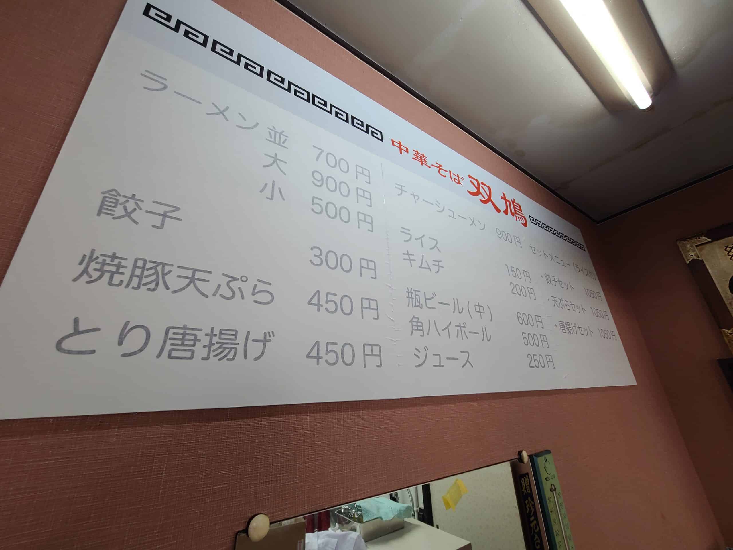 店内メニュー貼り付け