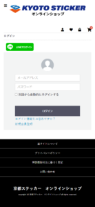 Login