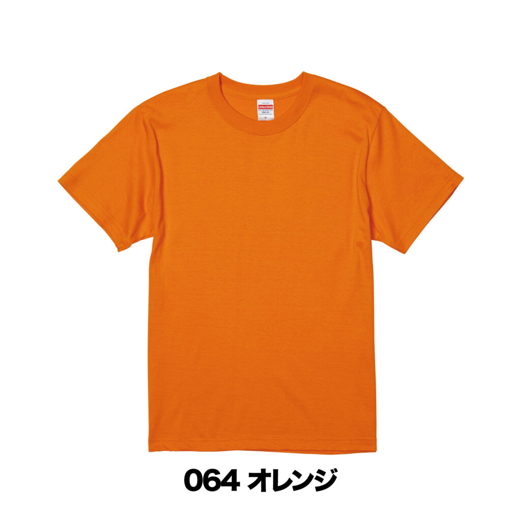 064-オレンジ