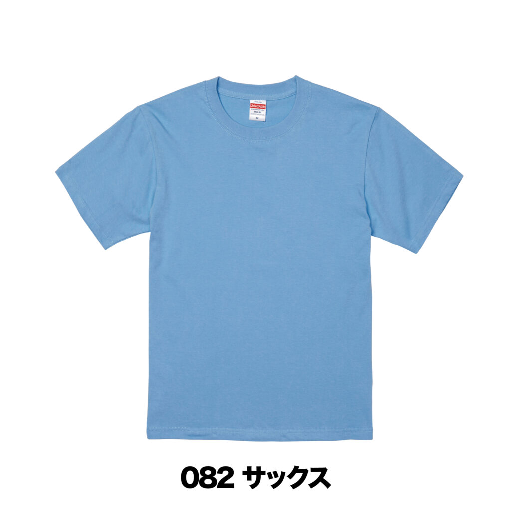 082-サックス