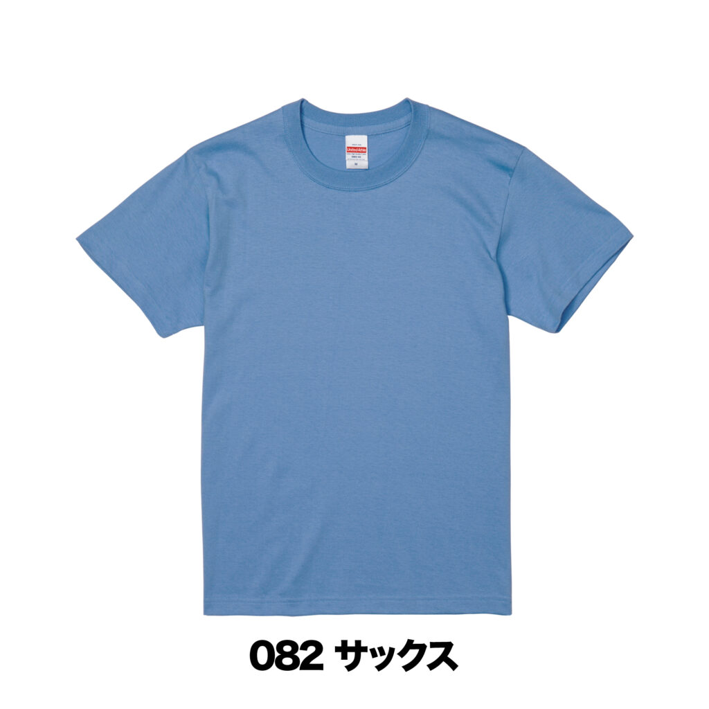 082-サックス