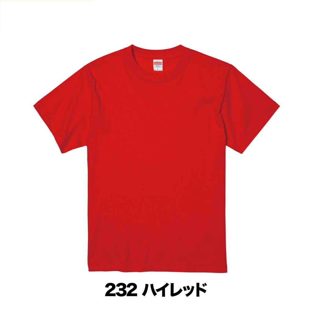 232-ハイレッド