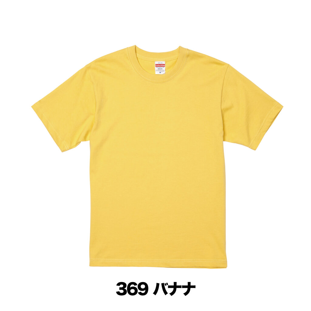 369-バナナ