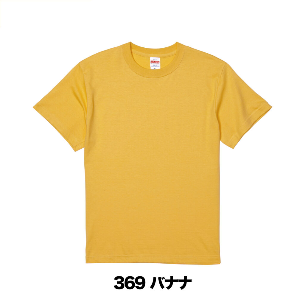 369-バナナ