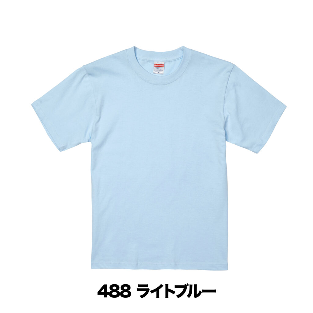 488-ライトブルー