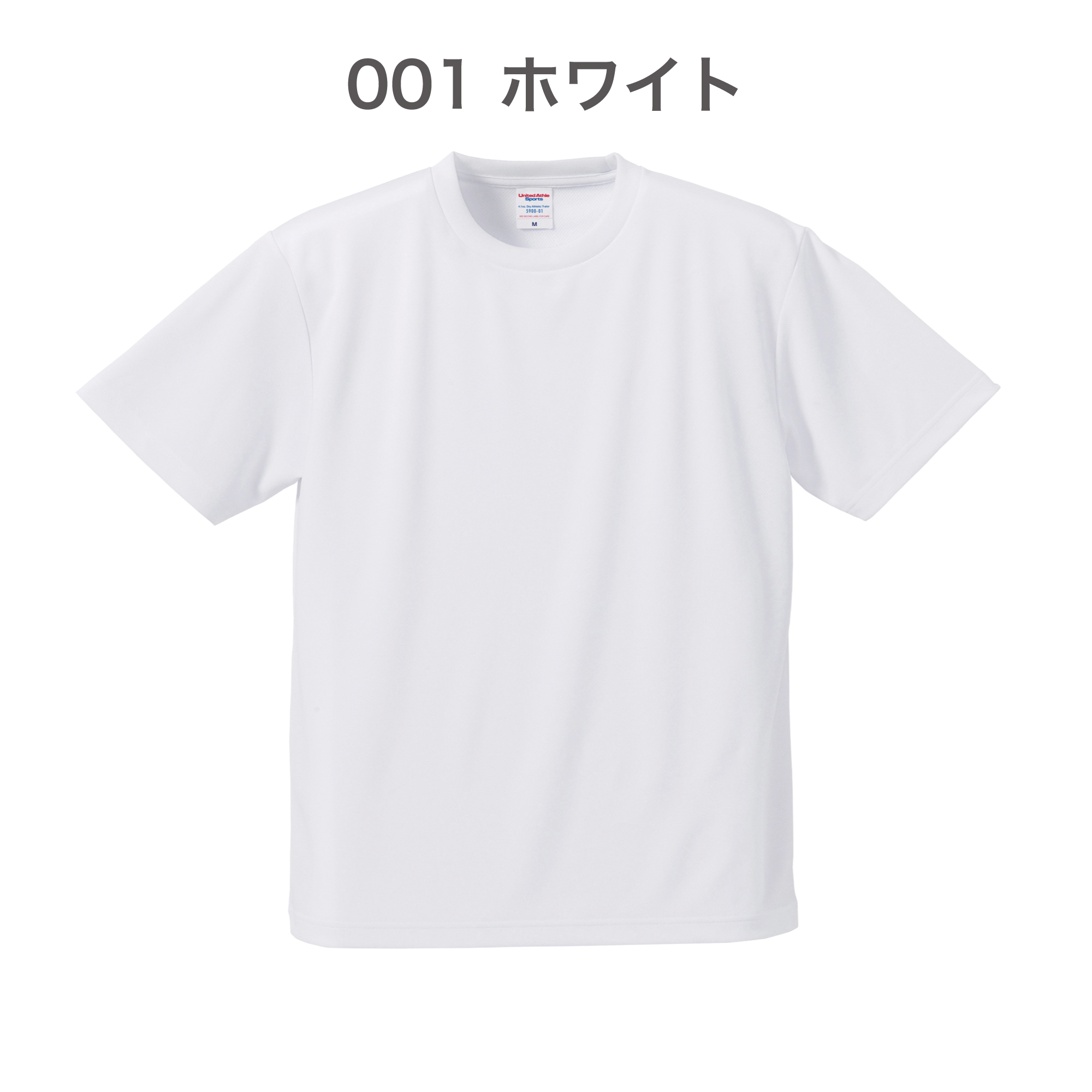 001-ホワイト