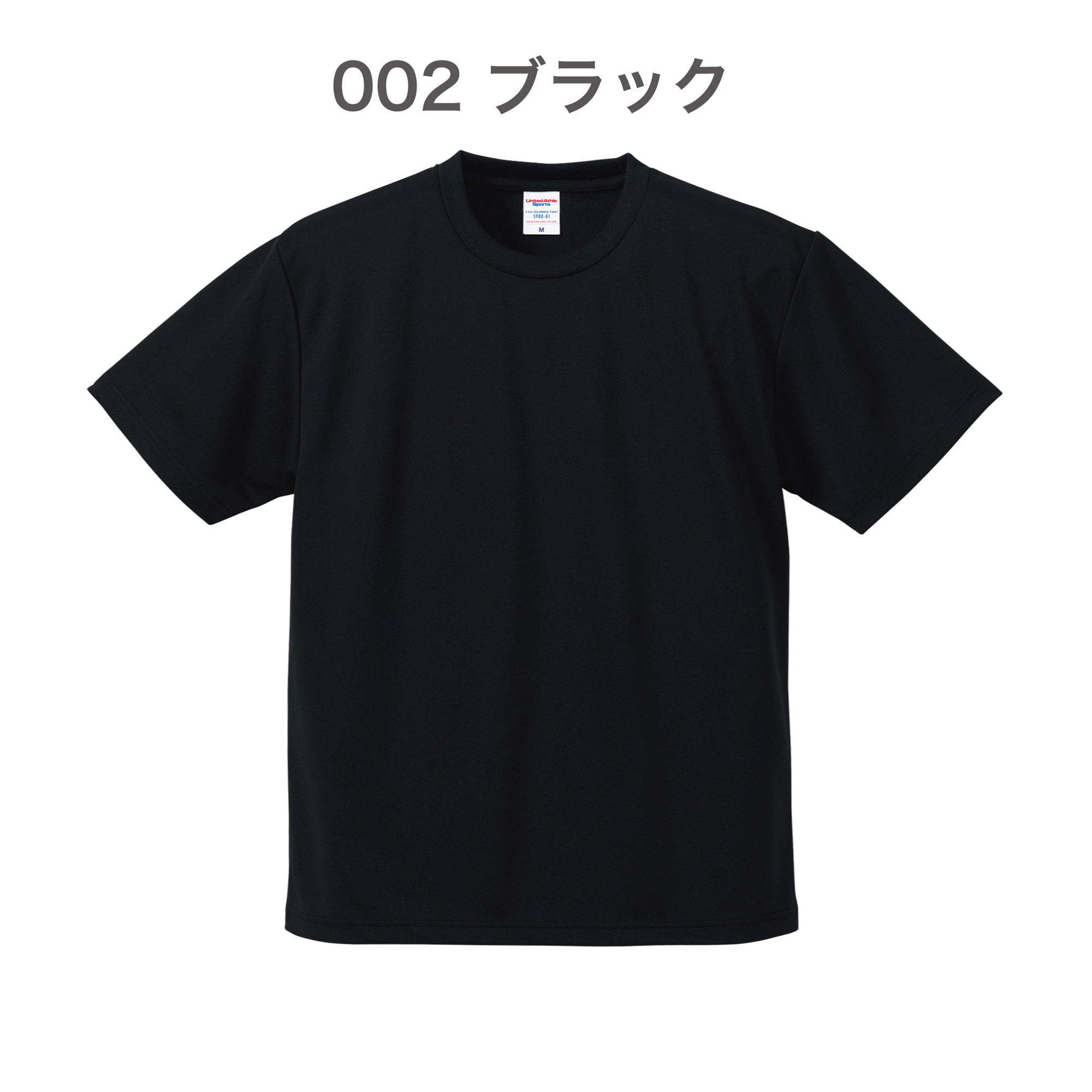 002-ブラック