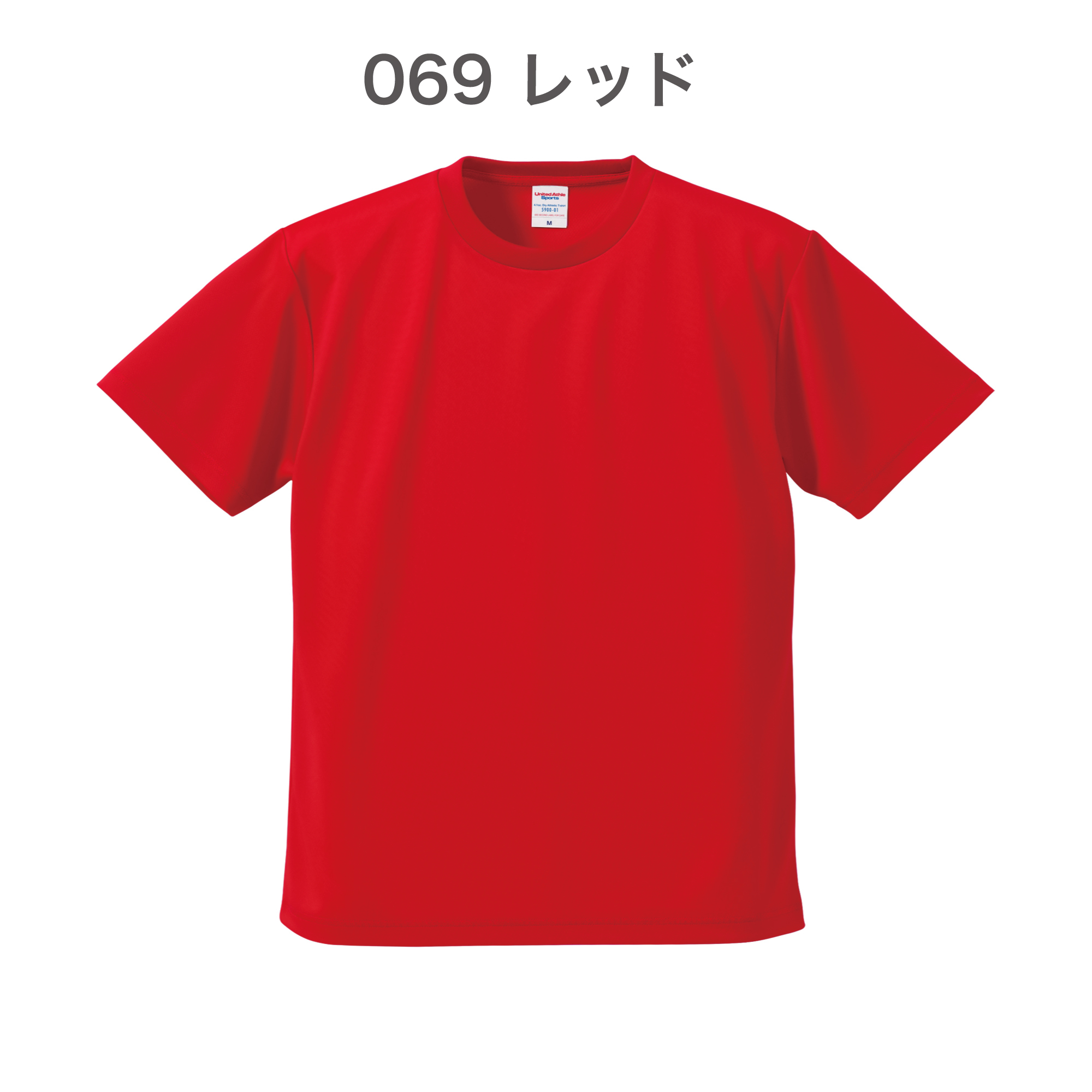 069-レッド