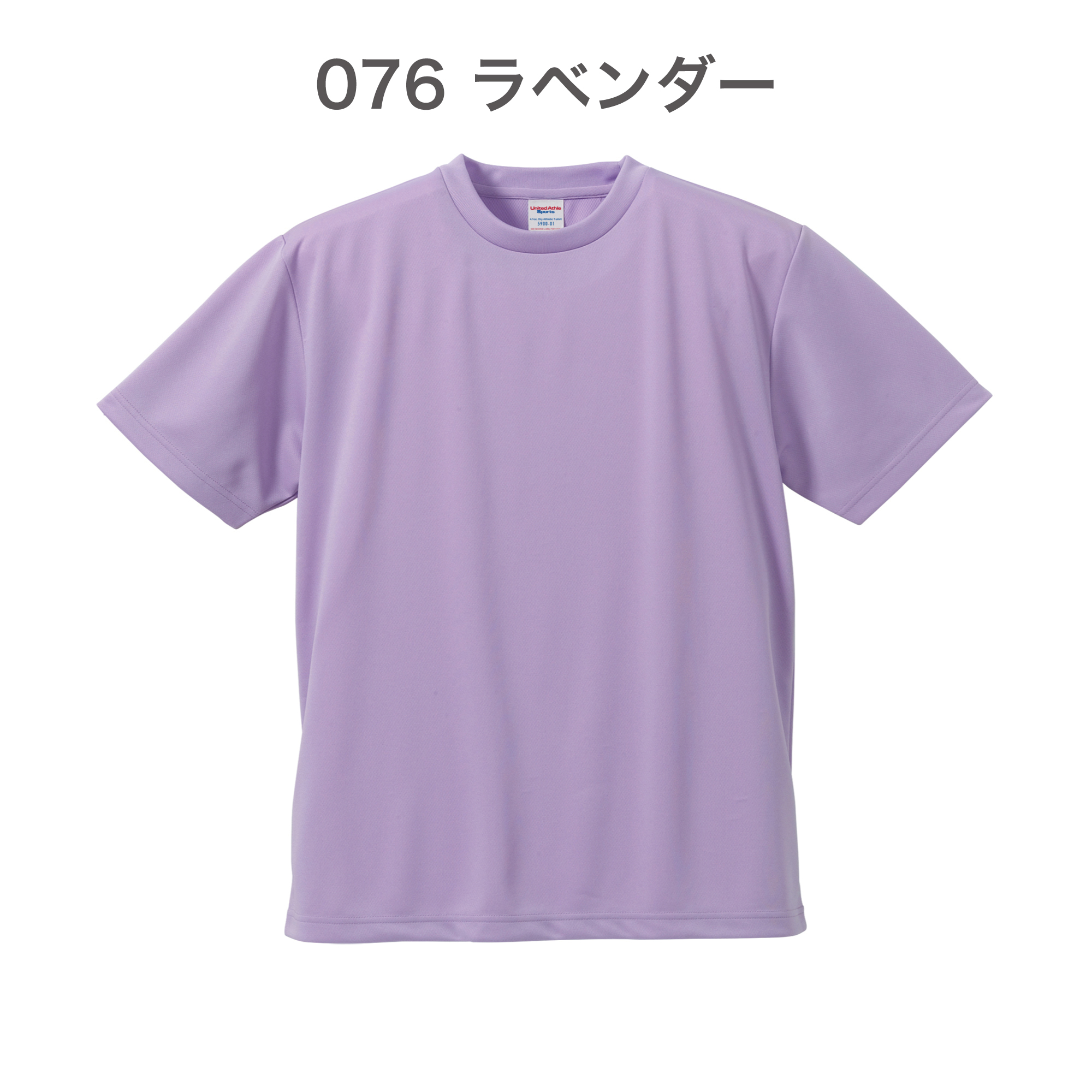 076-ラベンダー