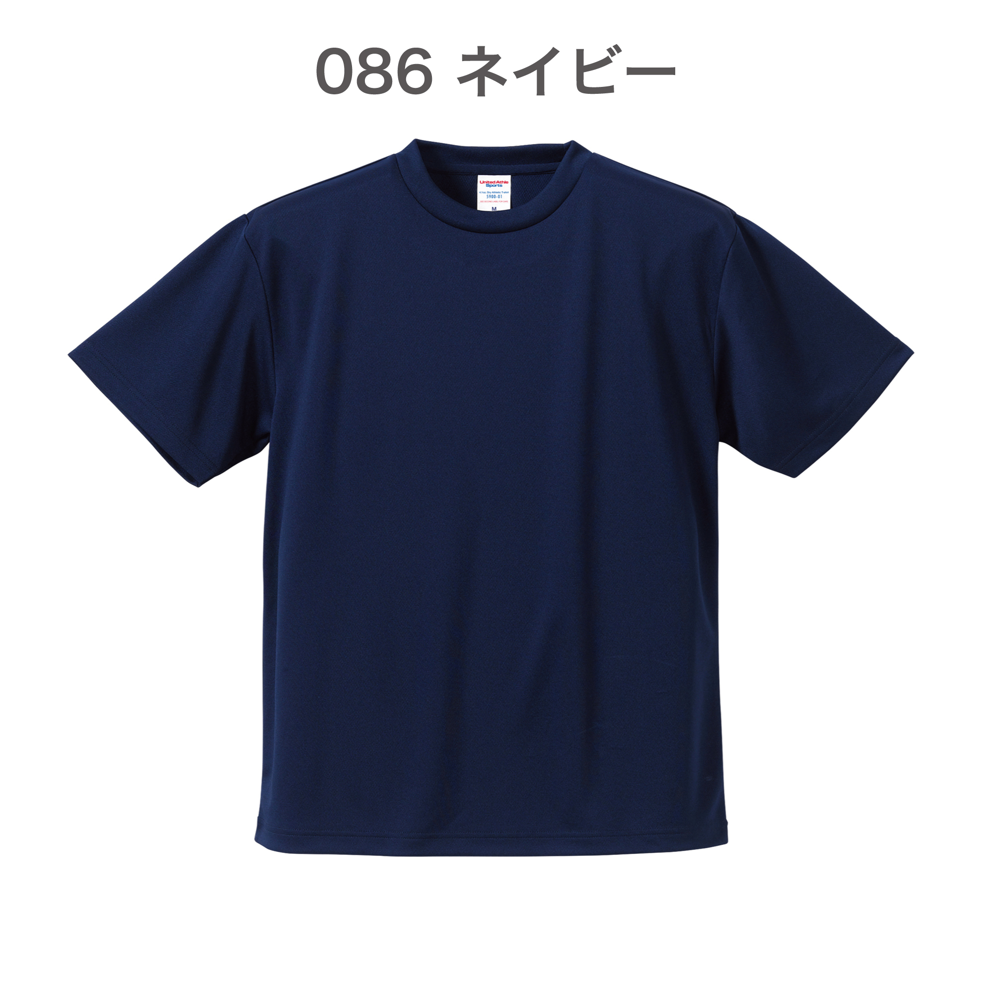 086-ネイビー