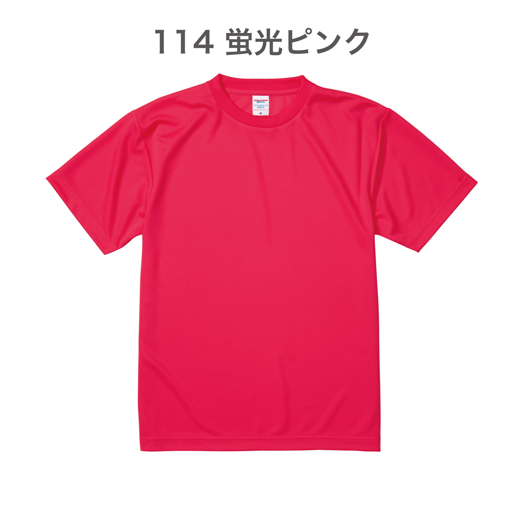 114-蛍光ピンク