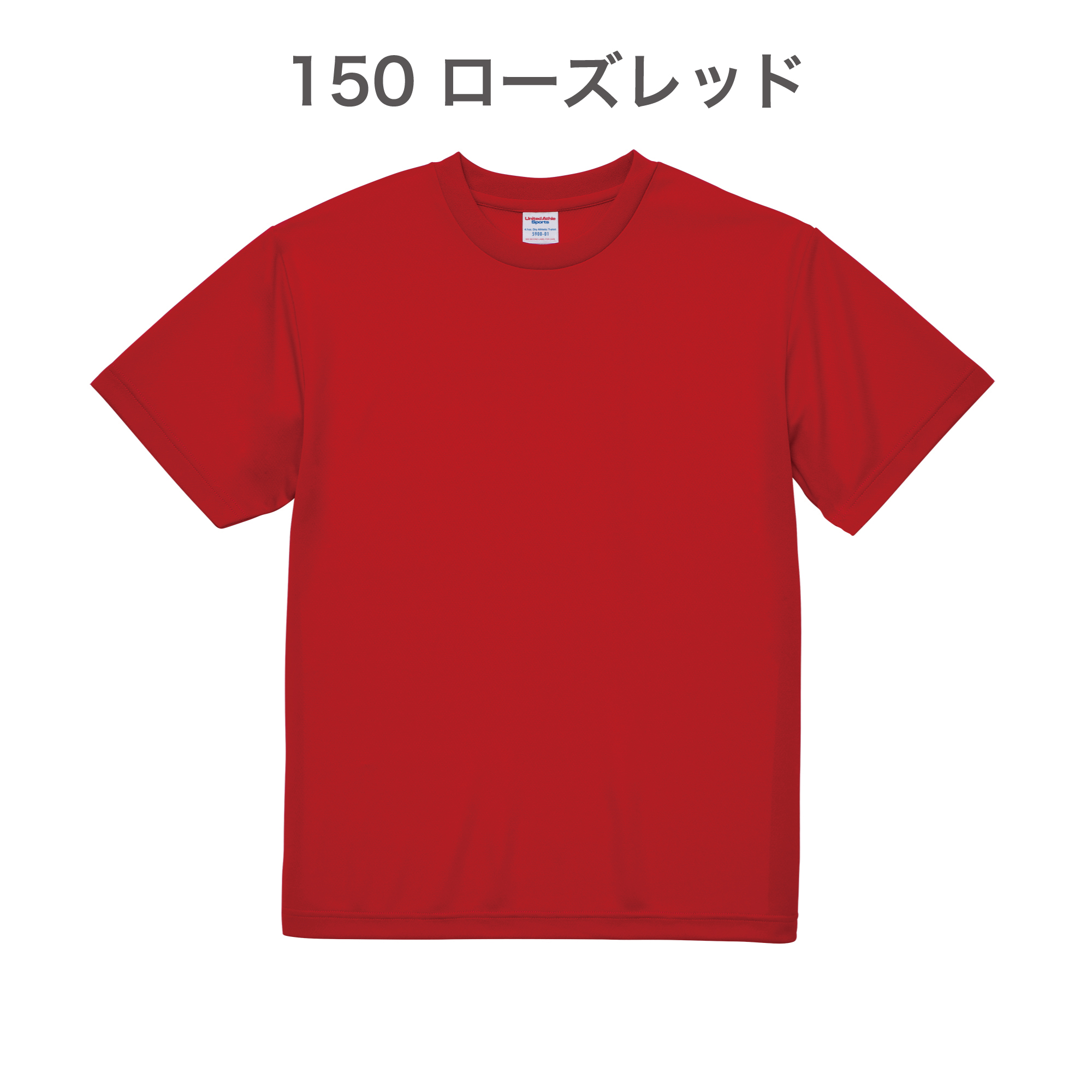 150-ローズレッド