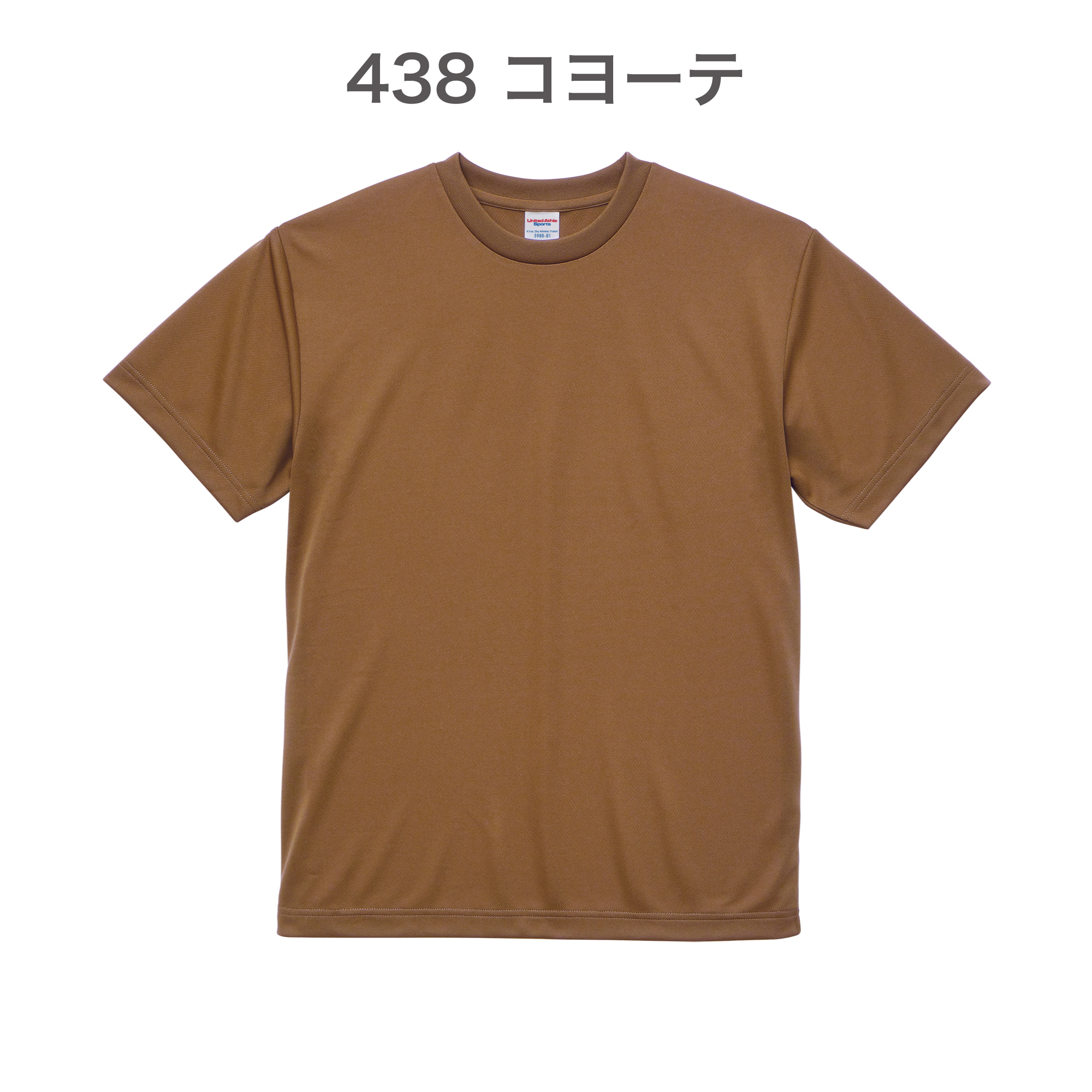 438-コヨーテ