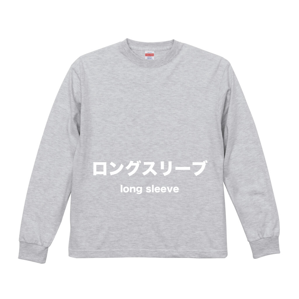 long-sleeve