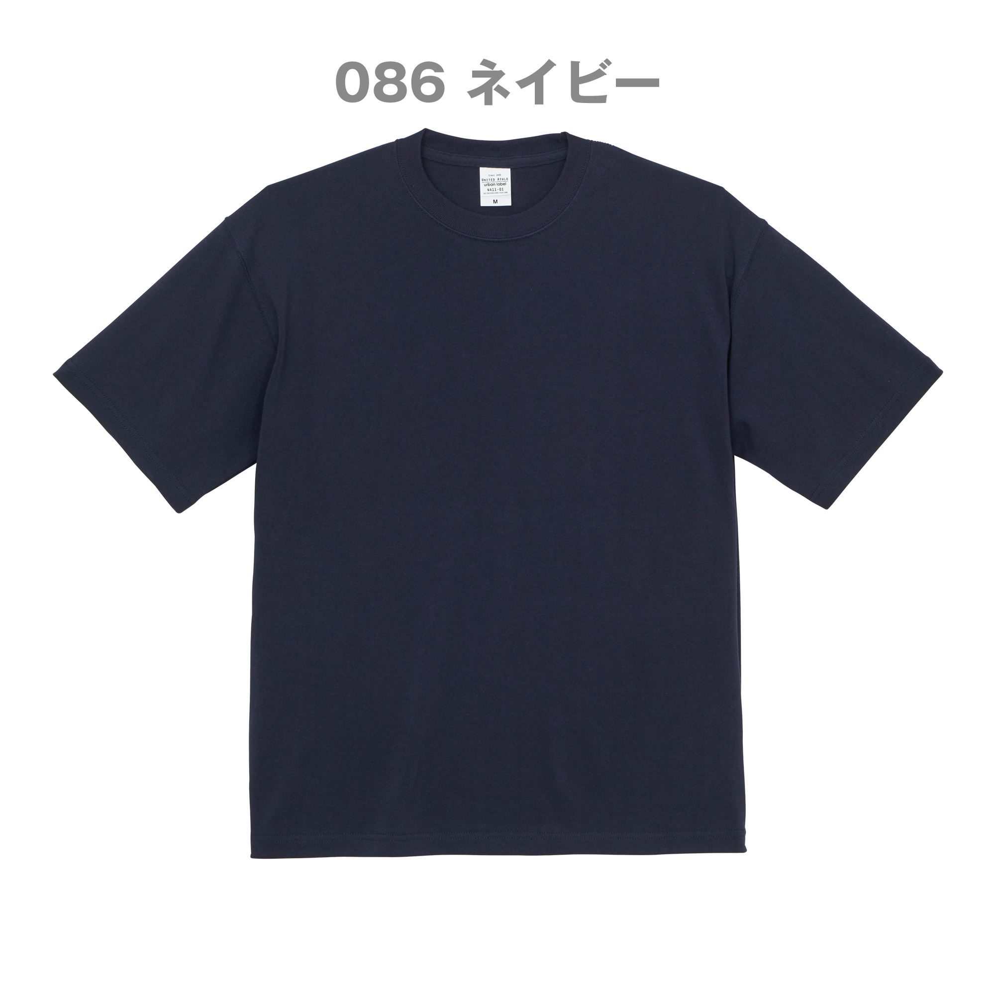 086-ネイビー