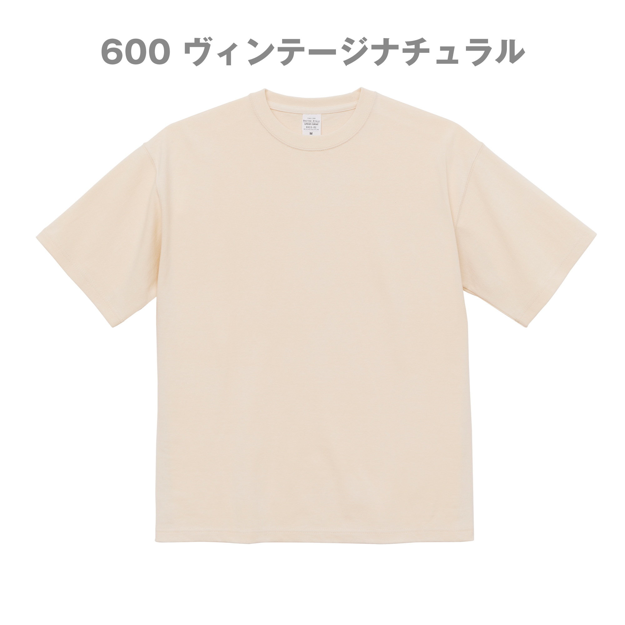 600-ヴィンテージナチュラル