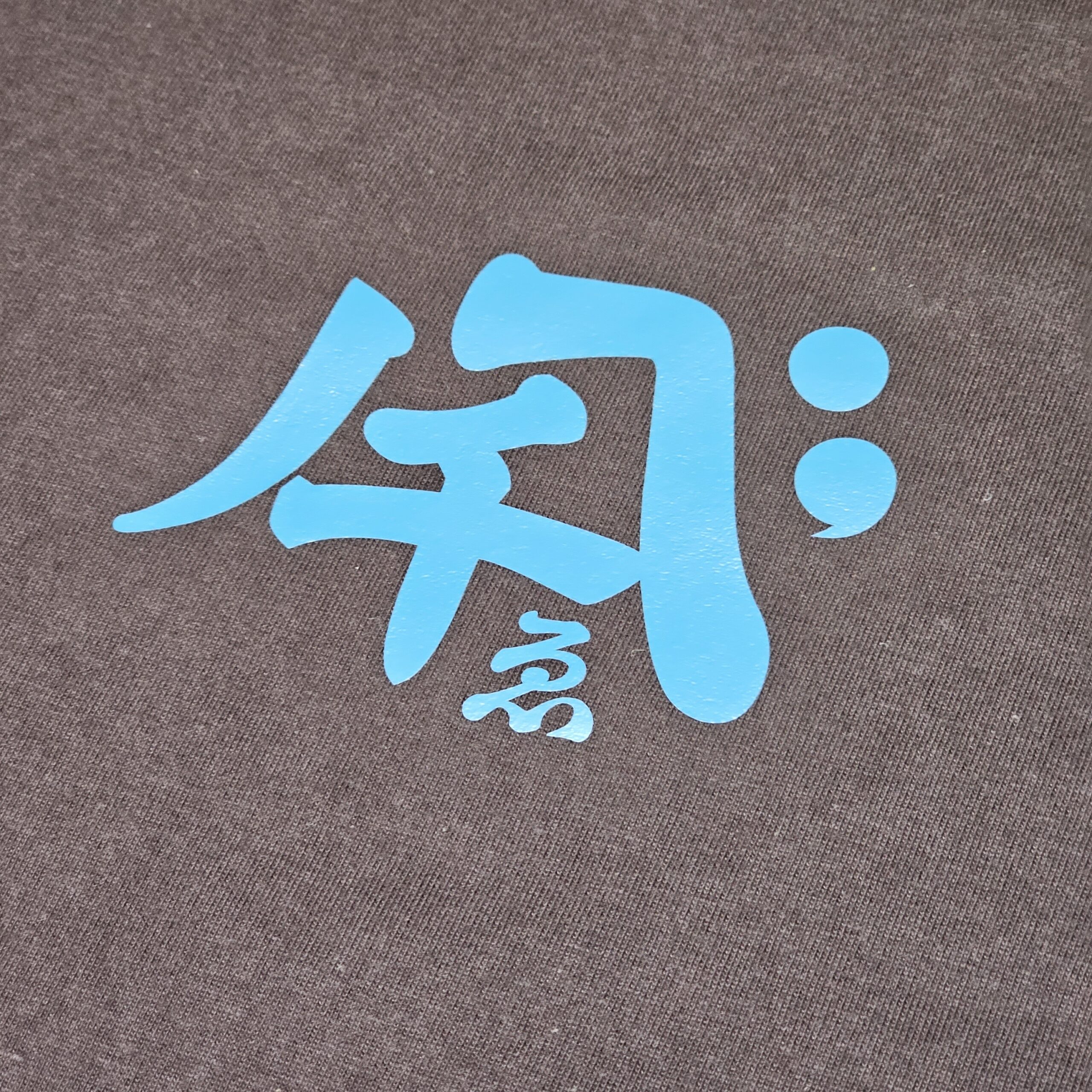 ユナイテッドアスレ　5.6オンス ハイクオリティー Tシャツ 5001-01