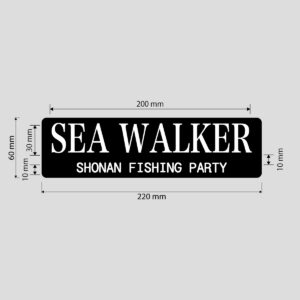 SEA WALKER　プリントステッカー【標準】ブラックベース W220mm×H60mm