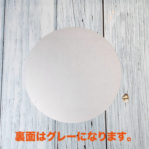 インボイス登録店ステッカー②　120ｍｍ - 画像 (5)