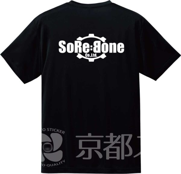 Tシャツプリント　5088-01・ブラック・M