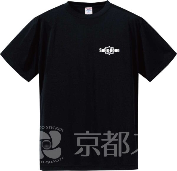 Tシャツプリント　5088-01・ブラック・M