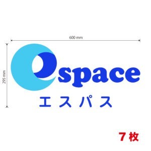 エスパス　プリントステッカー製作　3種