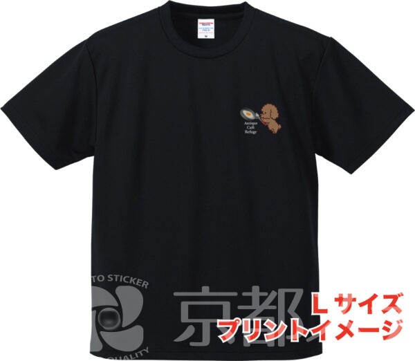 プリントグッズ製作（20240514-2） - 画像 (2)