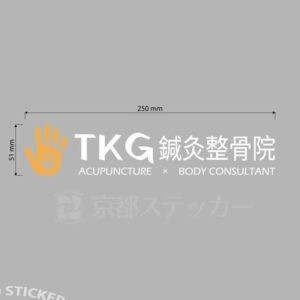 TKG