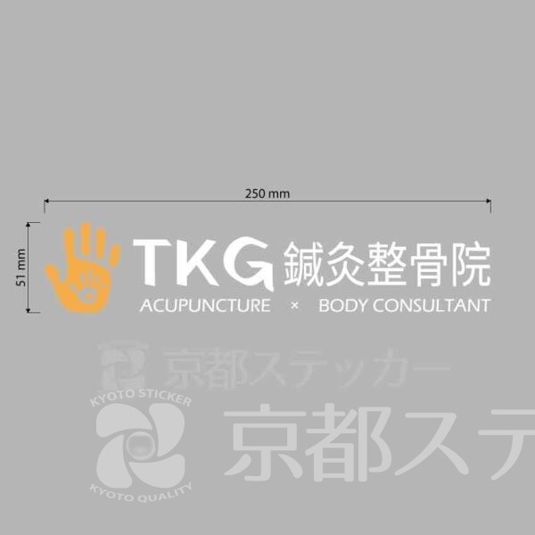 TKG