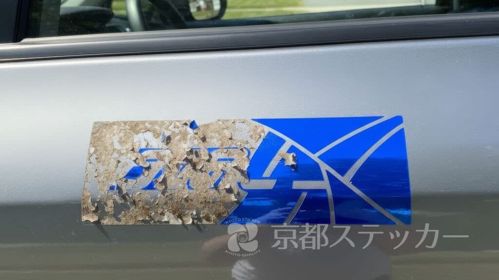 カッティングステッカー