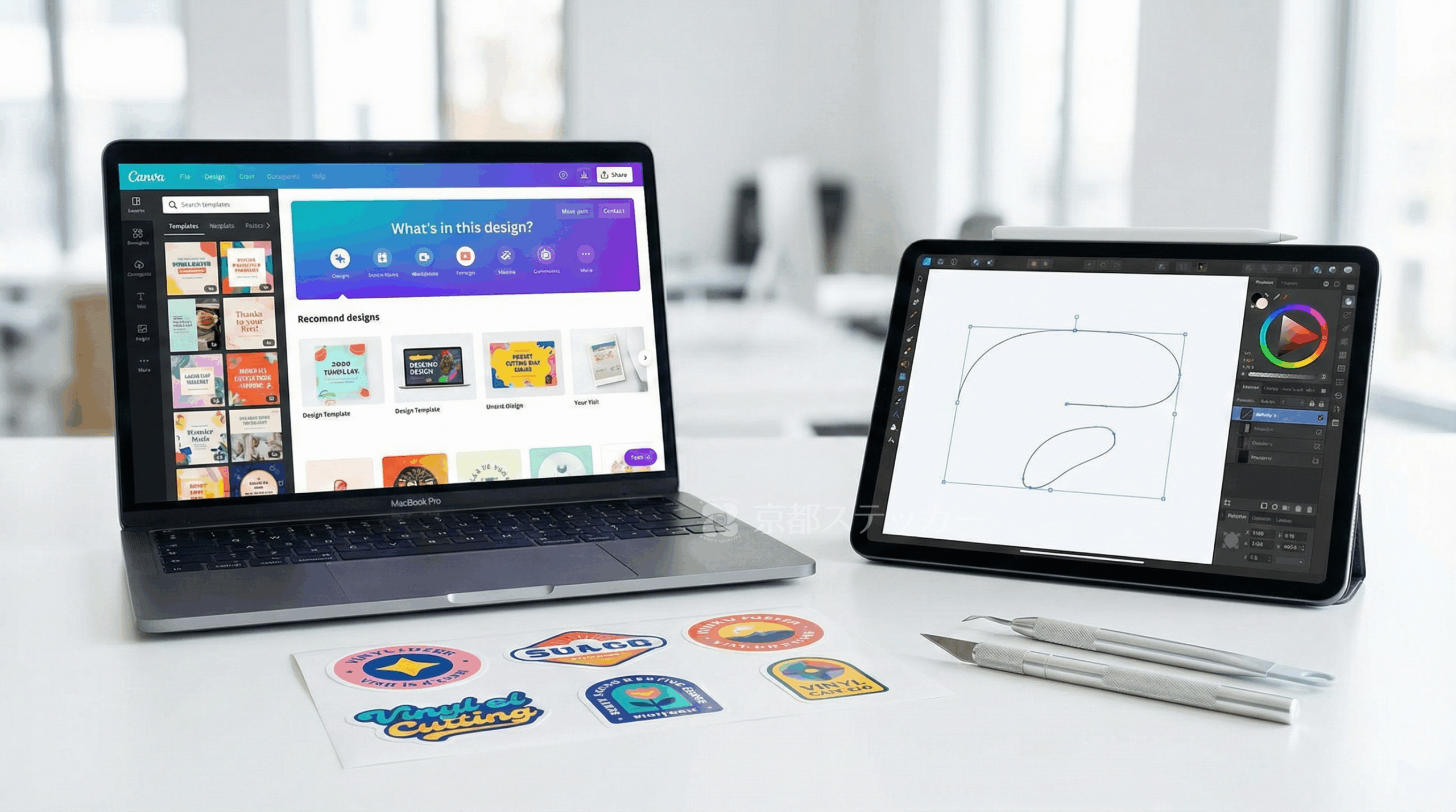 カッティングステッカー