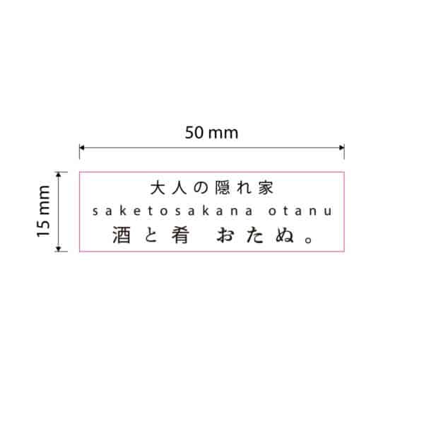 おたぬ。　ステッカー製作　3種　各100枚 - 画像 (3)