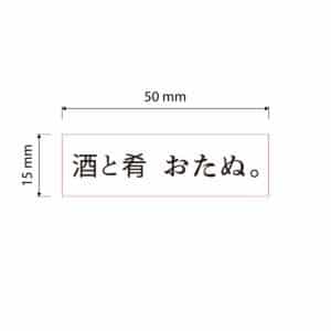 おたぬ。　ステッカー製作　3種　各100枚