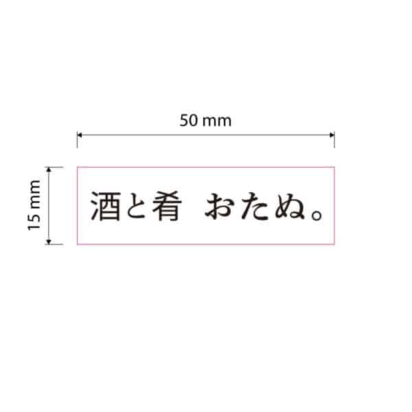 おたぬ。　ステッカー製作　3種　各100枚